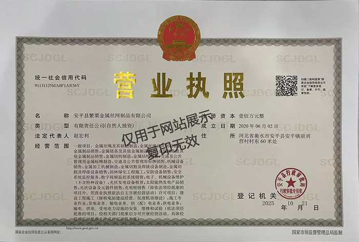 1762139195793374.jpg 微信图片_20251031092627.jpg