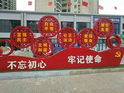 园林景观